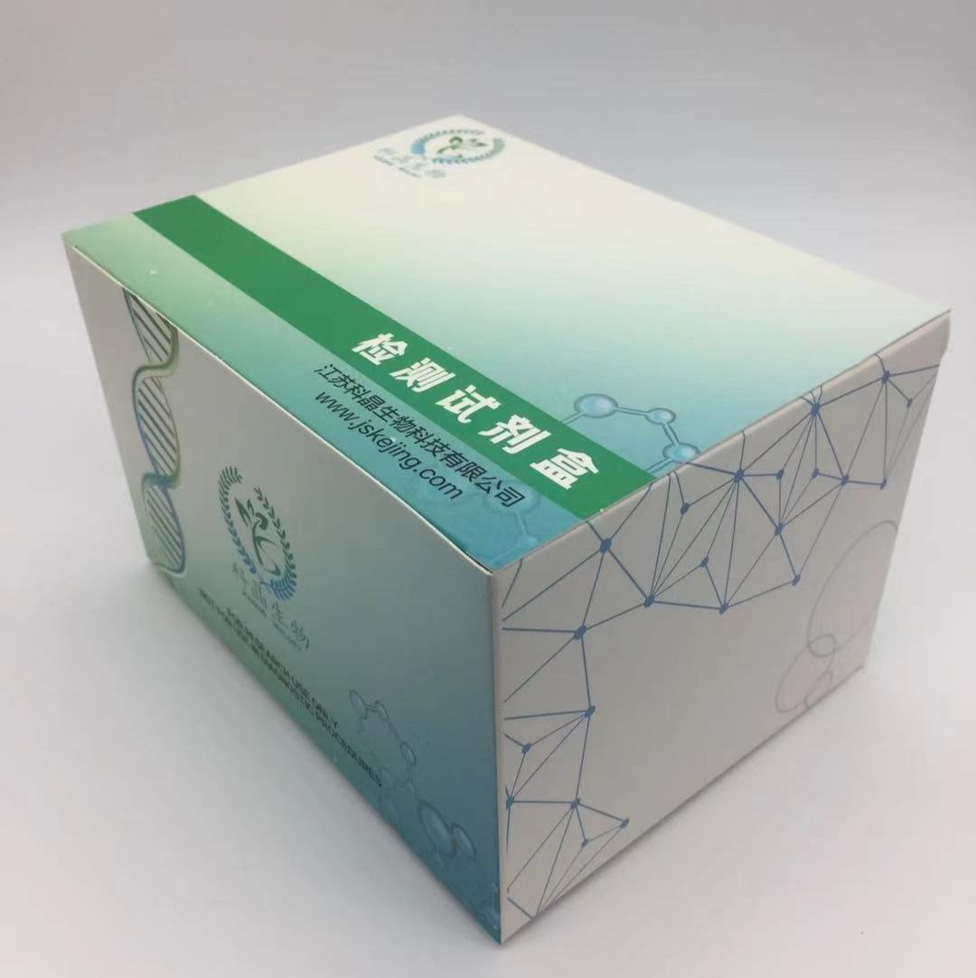昆虫保幼激素（JH)ELISA试剂盒