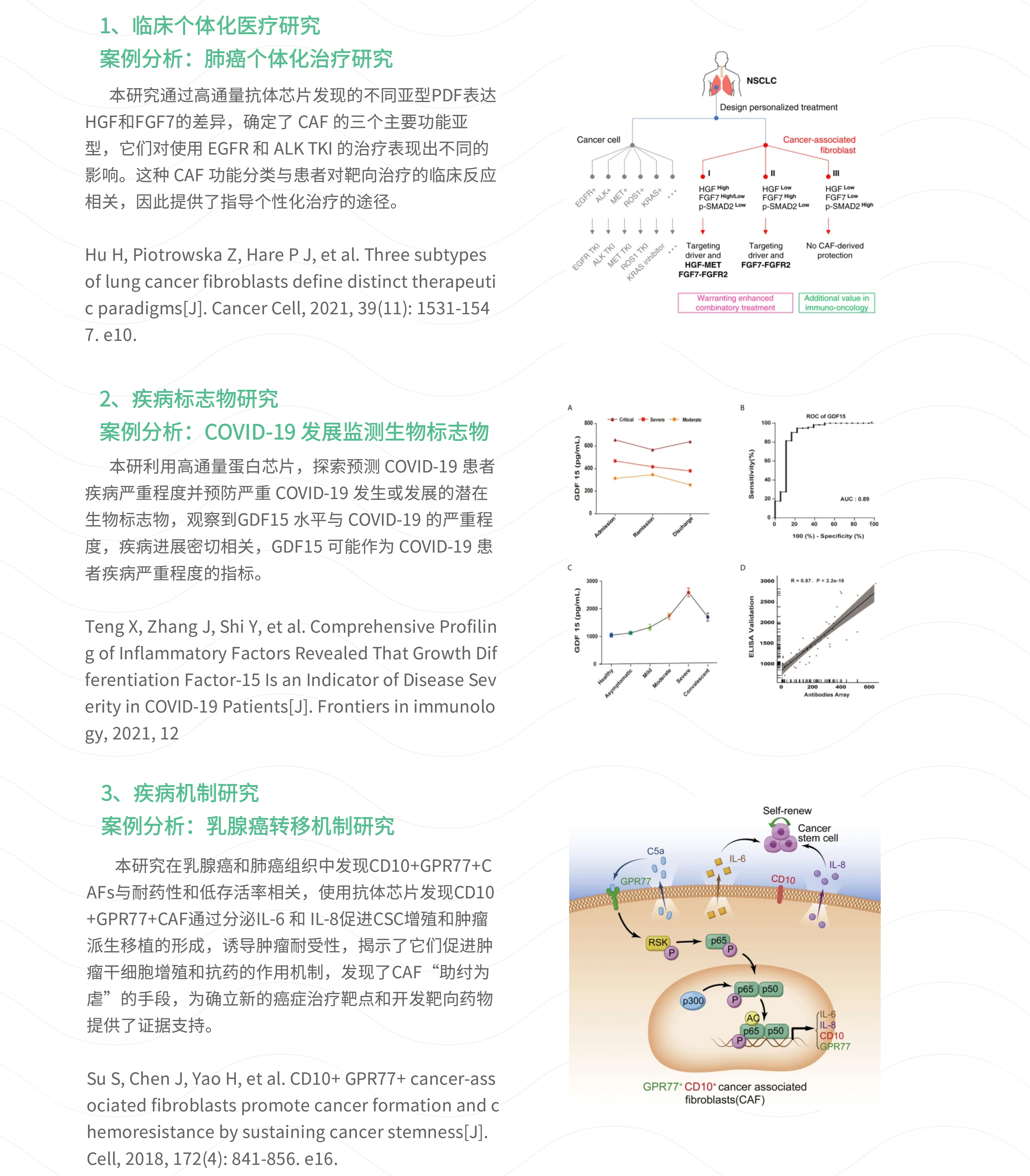技术资料图片24