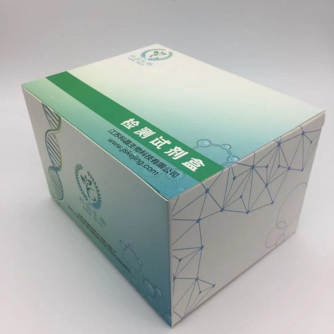 植物细胞分裂素（CTK）ELISA试剂盒