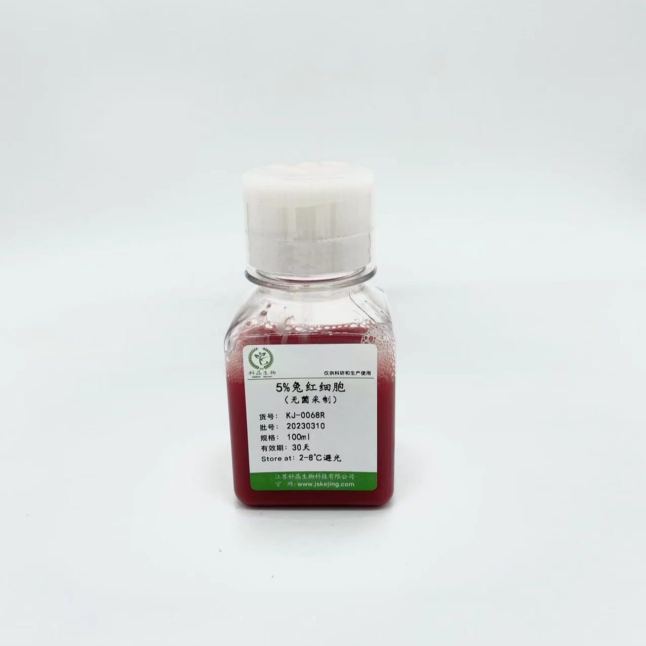 5%兔红细胞