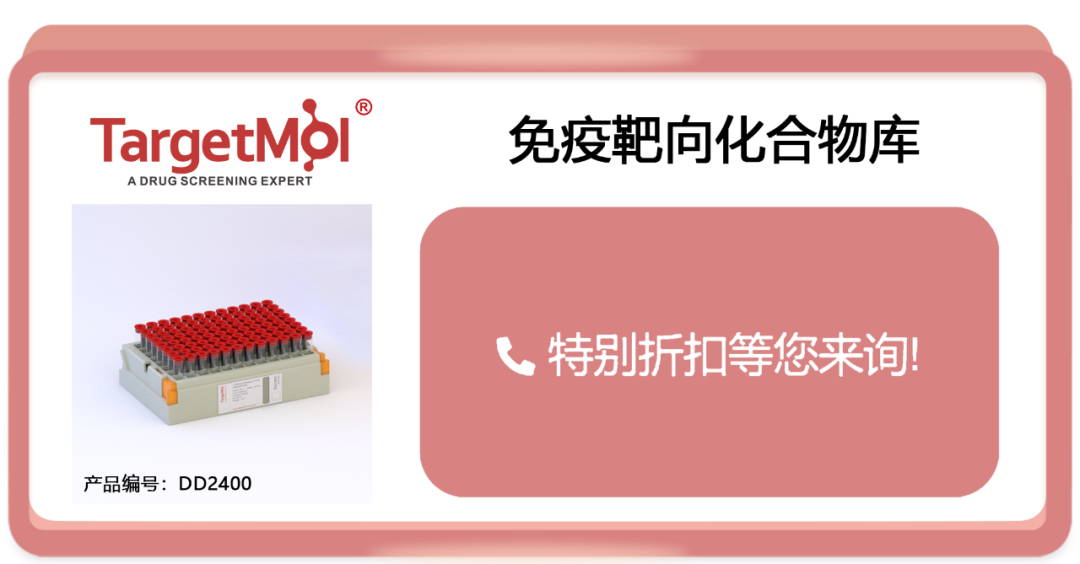 为啥免疫力总比别人差？《Cell》子刊发现与饮食有关