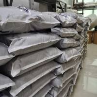 三菱化学大孔吸附树脂Sepabeads SP70