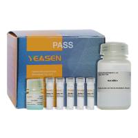 bca蛋白定量试剂盒(BCA Protein Quantification Kit)