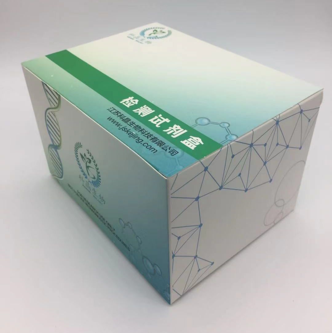 植物生长素（IAA）ELISA试剂盒