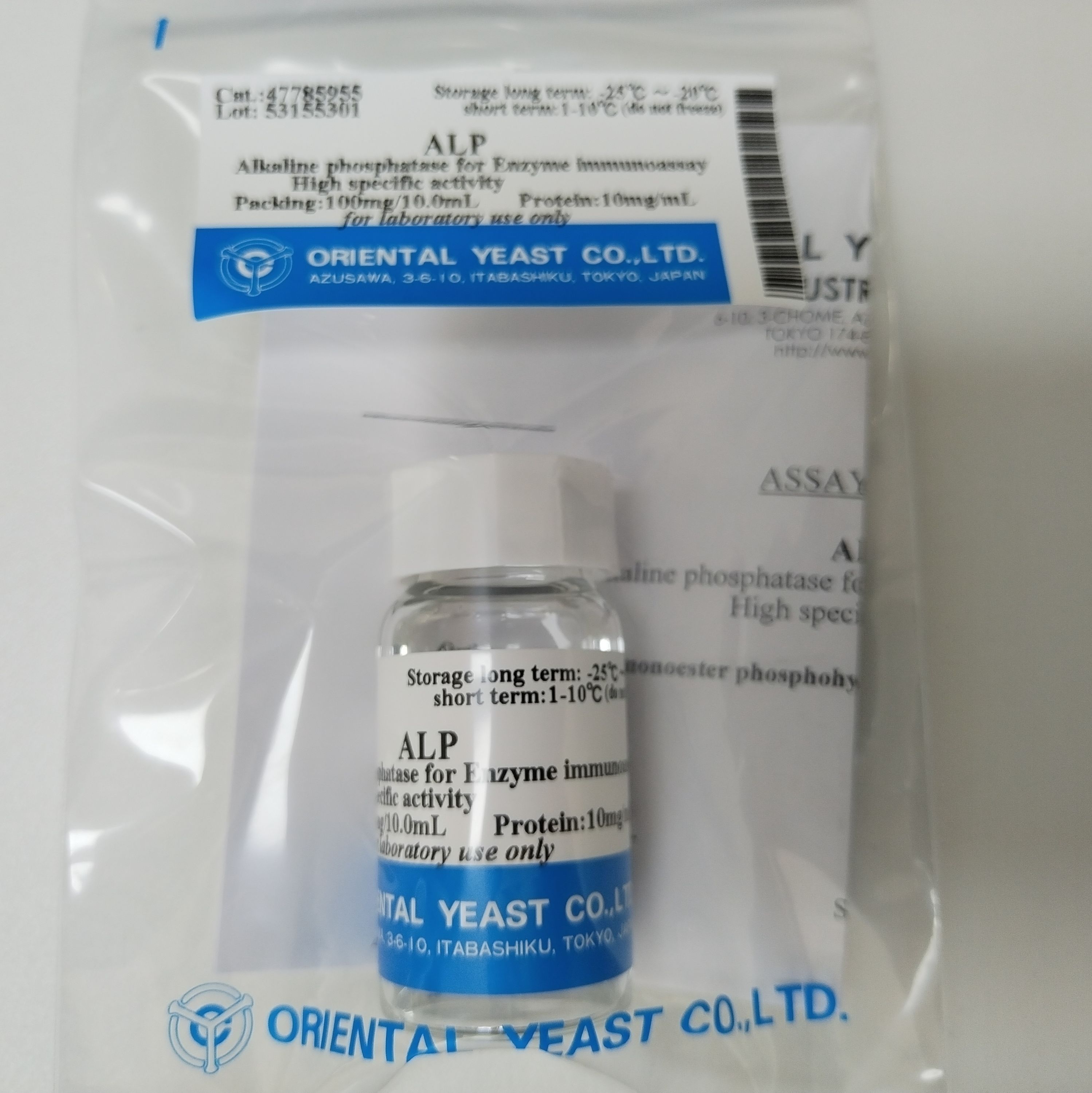 CK-MM MCAmL(MX1)-12S，鼠抗人CK-MM 单抗