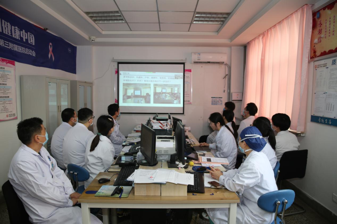 郑州大学第三附属医院（河南省妇幼保健院）与复旦大学附属妇产科医院开展乳腺疾病远程病例讨论