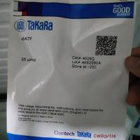 Takara 4026Q dATP 20μmol