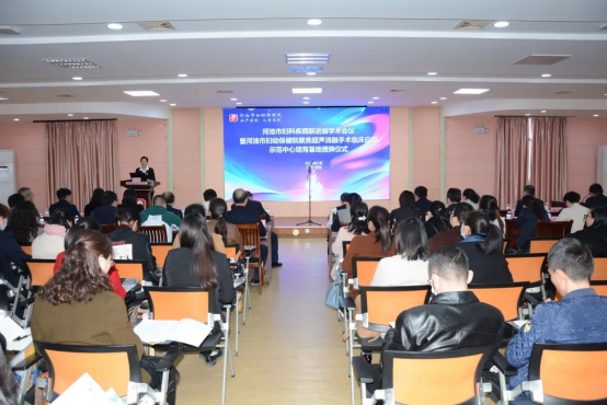 河池市妇幼保健院「聚焦超声消融手术临床应用示范中心培育基地」授牌顺利举行