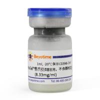 Matrix-Gel™基质胶(类器官用，不含酚红)