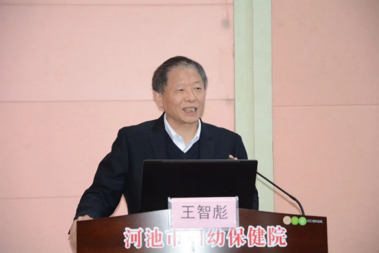 河池市妇幼保健院「聚焦超声消融手术临床应用示范中心培育基地」授牌顺利举行
