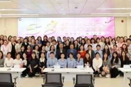 深圳市妇幼保健院妇委会举办「三八」国际妇女节减压赋能活动