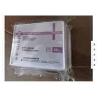 CITOTEST世泰188105粘附载玻片 超白玻璃材质