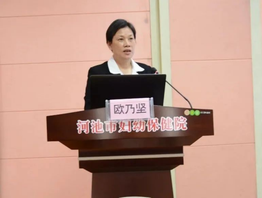 河池市妇幼保健院「聚焦超声消融手术临床应用示范中心培育基地」授牌顺利举行