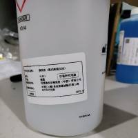 Beckman 81911 Contrad 70 Cleaning Solution清洗液