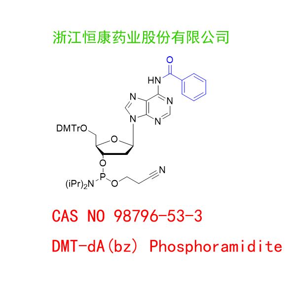 DMT-dA(bz)-CE Phosphoramidite