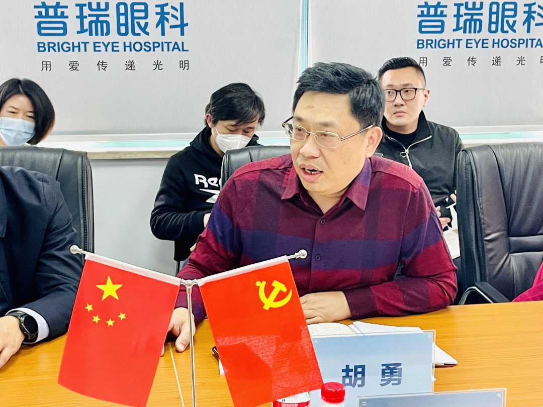 硚口区人大常委会领导莅临武汉普瑞眼科医考察指导