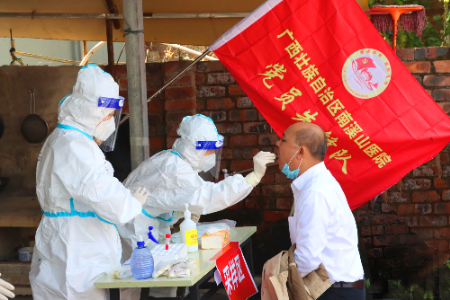 广西壮族自治区南溪山医院获批成为广西传染病专科护士临床培训基地