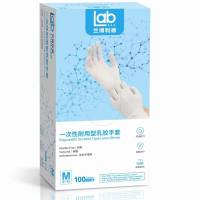 一次性耐用型乳胶手套 M