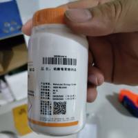 生工Sangon Biotech A600160-0050硫酸葡聚糖钠盐