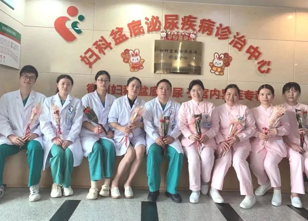 深圳市妇幼保健院妇科盆底泌尿疾病诊治中心开展「花语暖心扉」活动