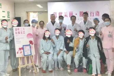 深圳市妇幼保健院乳腺科举办妇女节系列活动