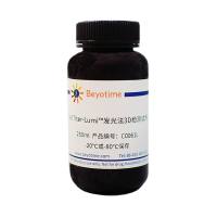 CellTiter-Lumi™发光法3D细胞活力检测试剂盒