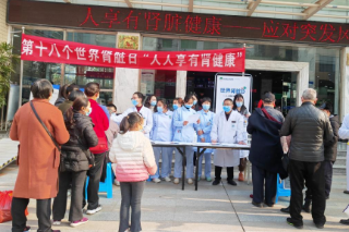 【主题活动】人人享有肾病健康—— 岳池县人民医院开展义诊活动