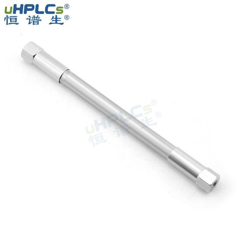 HPLC液相色谱分离空色谱柱配件不锈钢色谱柱管4.6*250mm