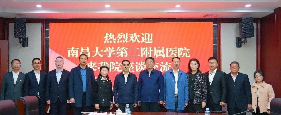 第十五批省卫生人才服务团成员、南昌大学第二附属医院周越博士到万载县中医院挂职锻炼