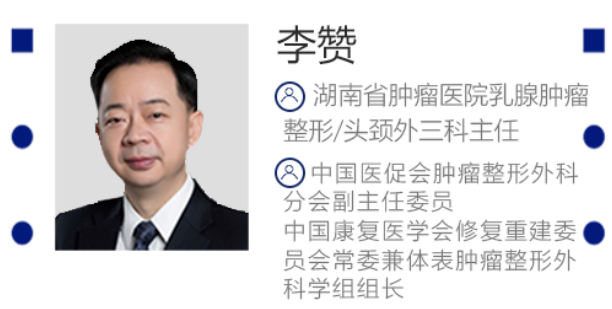 国内众多著名专家学者齐聚徐州仁慈医院研讨微创治疗最新方法