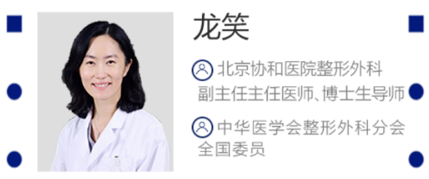 国内众多著名专家学者齐聚徐州仁慈医院研讨微创治疗最新方法