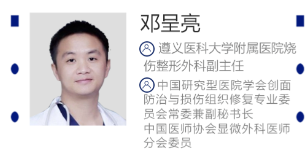 国内众多著名专家学者齐聚徐州仁慈医院研讨微创治疗最新方法