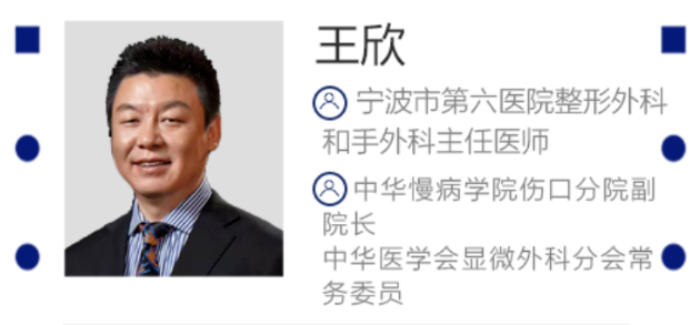 国内众多著名专家学者齐聚徐州仁慈医院研讨微创治疗最新方法