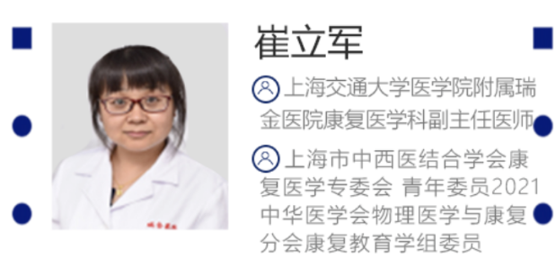 国内众多著名专家学者齐聚徐州仁慈医院研讨微创治疗最新方法