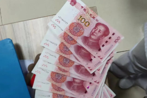 【合江县中医医院的医患情】红包巧变住院费，为恪守医德点赞！