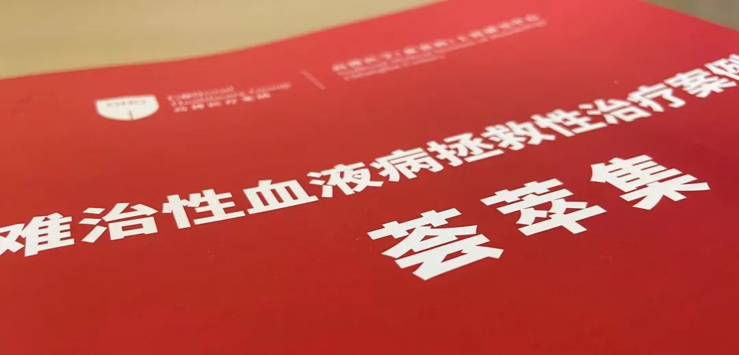 高博沪上大讲堂第六期自体移植培训班圆满落幕！