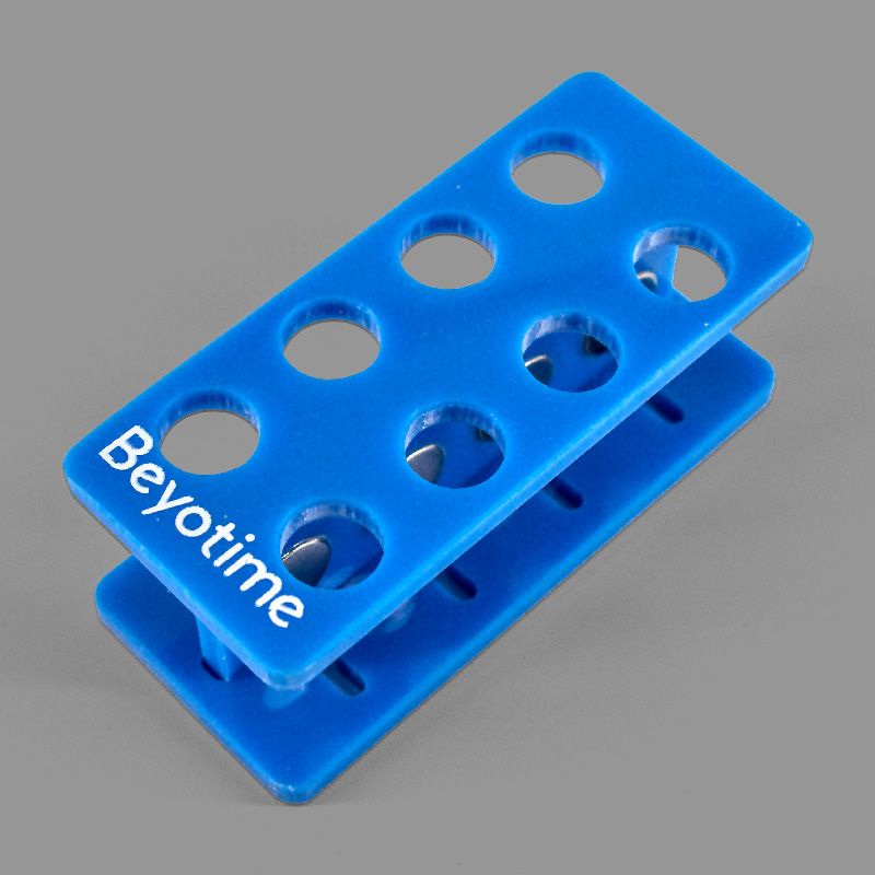 BeyoMag™磁分离架(8孔, 1.5ml/2ml, 蓝)