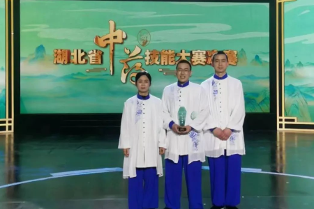 喜讯！荆门市中医医院药师在「湖北省中药技能大赛决赛」中喜获佳绩