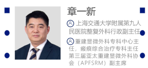 国内众多著名专家学者齐聚徐州仁慈医院研讨微创治疗最新方法