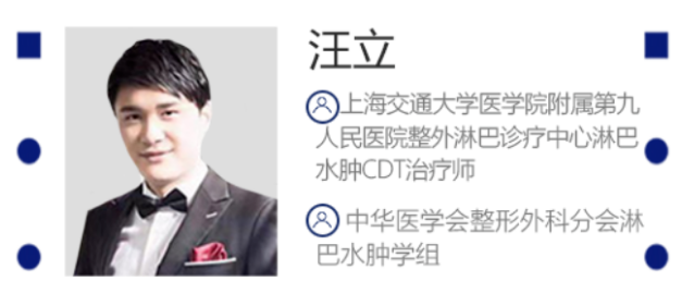 国内众多著名专家学者齐聚徐州仁慈医院研讨微创治疗最新方法