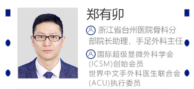 国内众多著名专家学者齐聚徐州仁慈医院研讨微创治疗最新方法