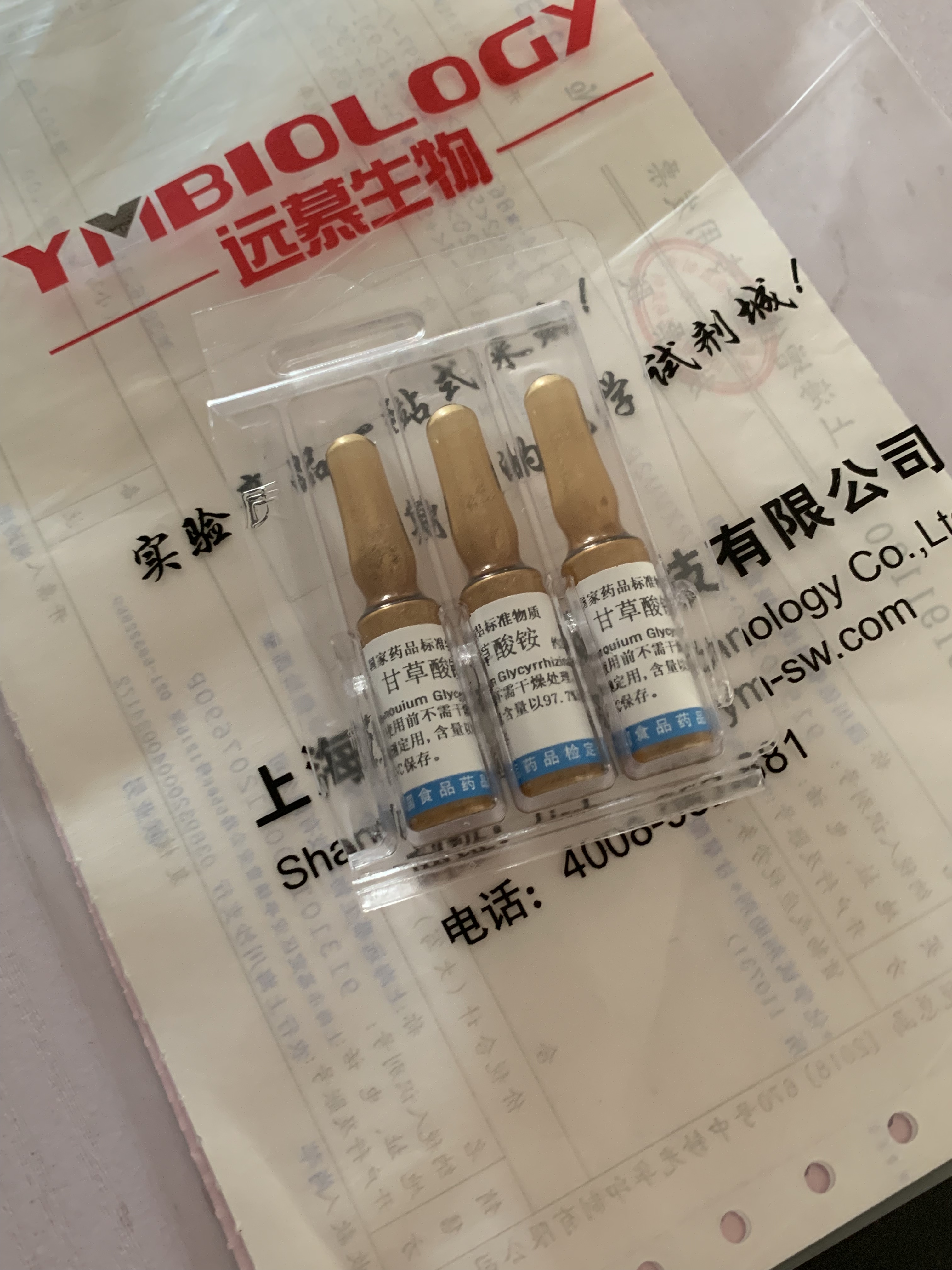 实验室试剂储存保管的原则和注意事项