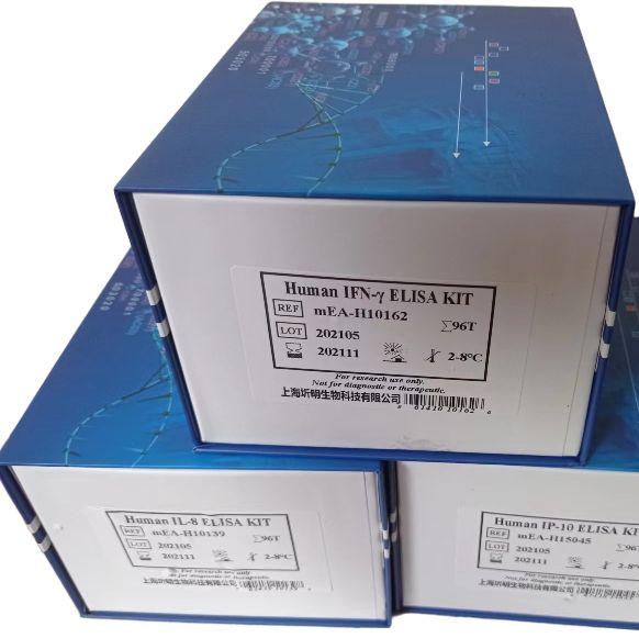 人25羟基维生素D(25-OH-VD)ELISA试剂盒