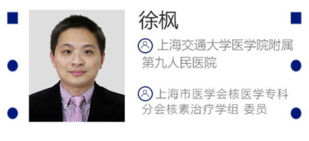 国内众多著名专家学者齐聚徐州仁慈医院研讨微创治疗最新方法