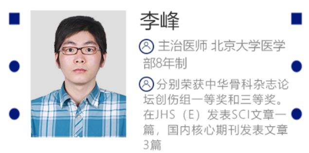 国内众多著名专家学者齐聚徐州仁慈医院研讨微创治疗最新方法