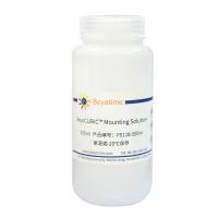 BeyoCUBIC™ Mounting Solution