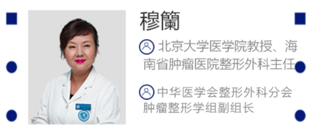 国内众多著名专家学者齐聚徐州仁慈医院研讨微创治疗最新方法