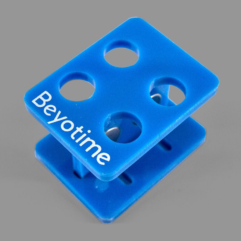 BeyoMag™磁分离架(4孔, 1.5ml/2ml, 蓝)