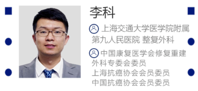 国内众多著名专家学者齐聚徐州仁慈医院研讨微创治疗最新方法