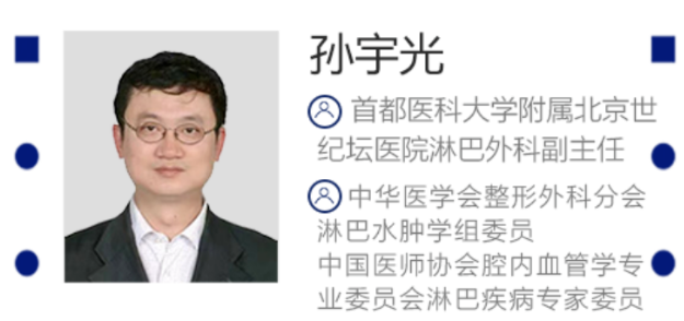 国内众多著名专家学者齐聚徐州仁慈医院研讨微创治疗最新方法